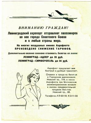 Прикрепленное изображение: 300072437_2339619952863853_382599798970614338_n.jpg